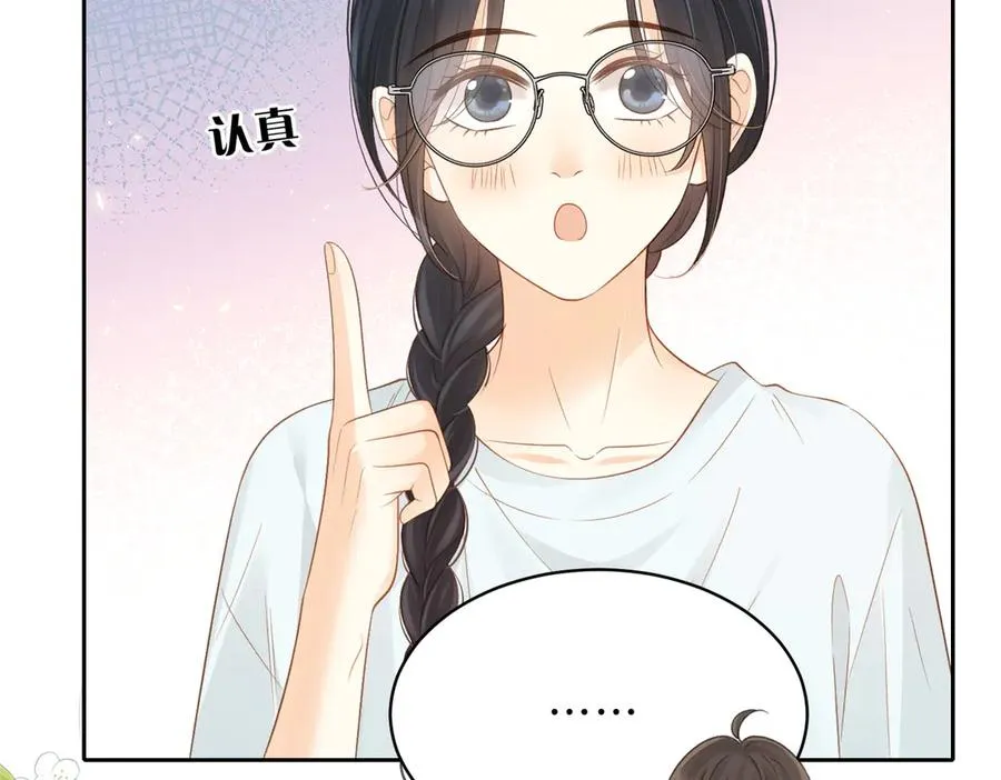 第69话 逃离南林5
