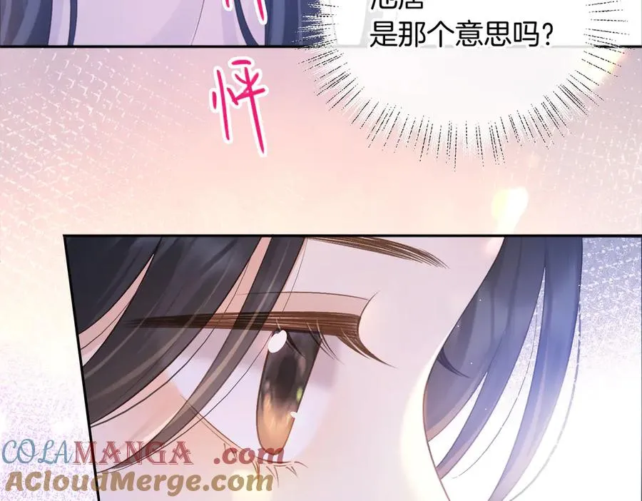 第72话 你和别人不一样56