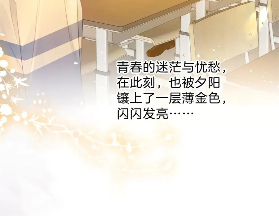 第66话 静静听池唐唱歌37