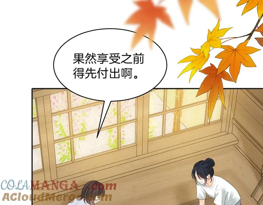 第74话 养池唐计划69