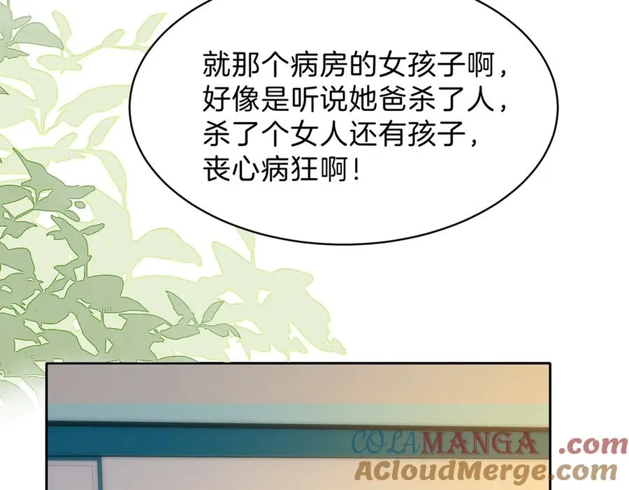 第69话 逃离南林16