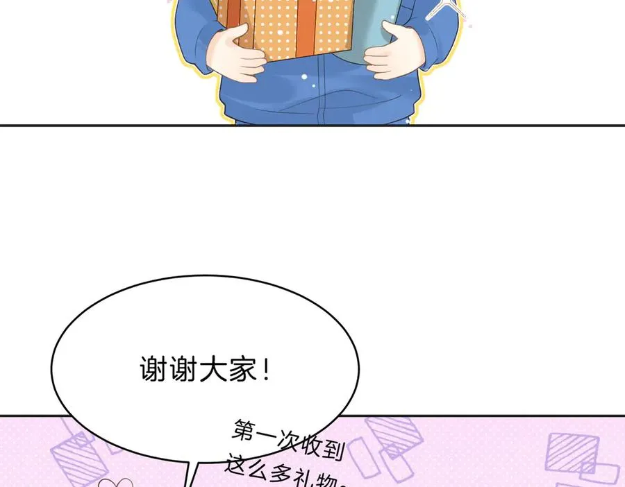 第65话 不说话，我就喊人了83