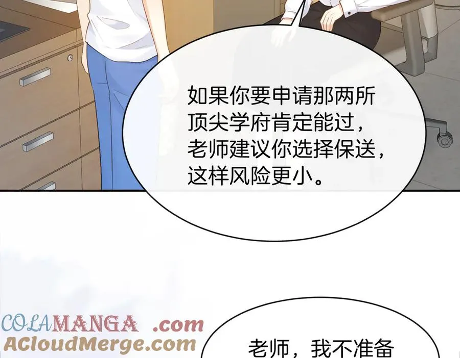 第73话 love you forever28