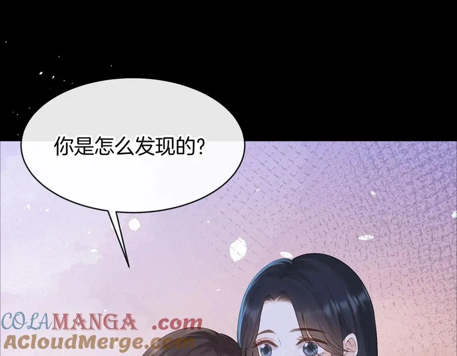 第72话 你和别人不一样68