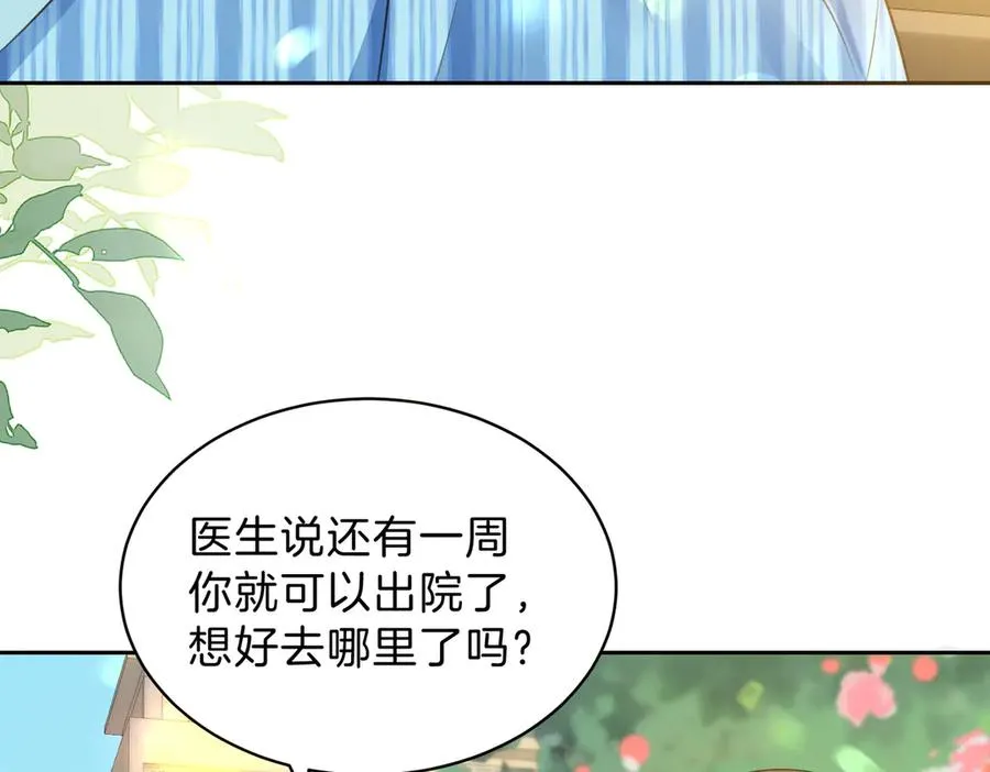 第69话 逃离南林33