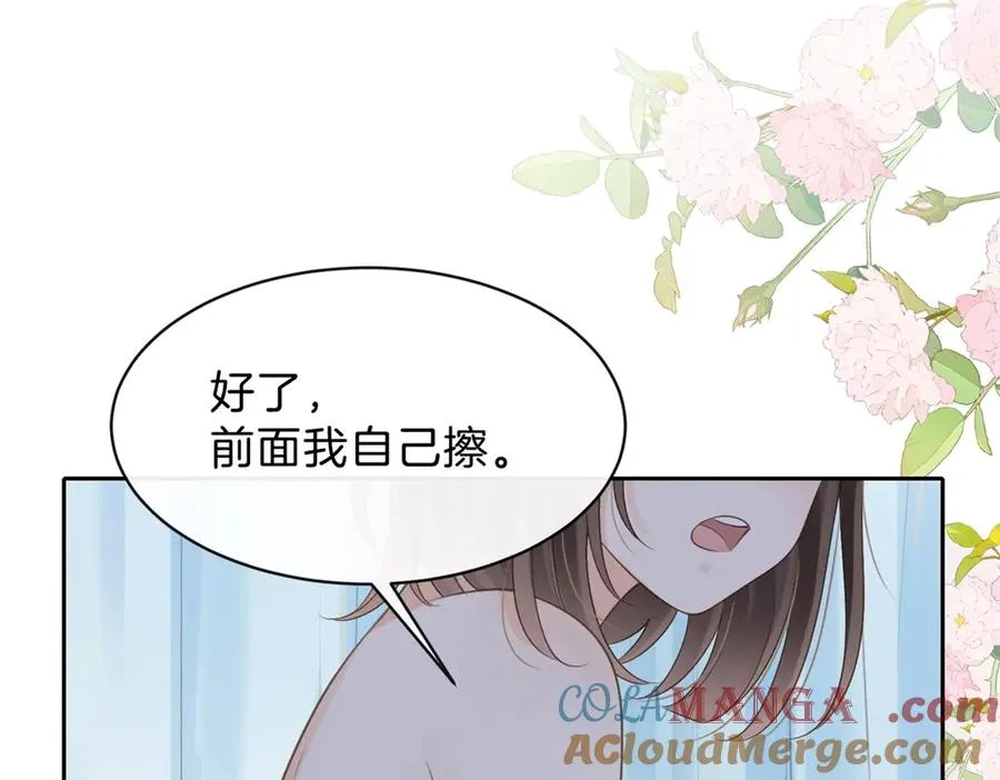 第68话 照顾78