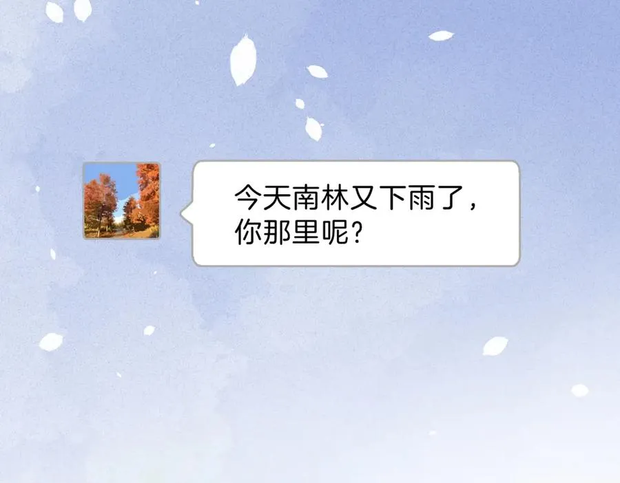 第70话 慢慢喜欢你38