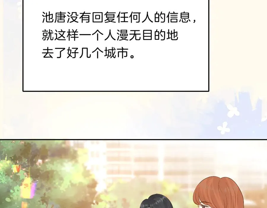 第69话 逃离南林77