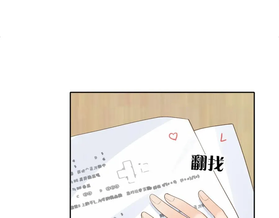 第73话 love you forever54