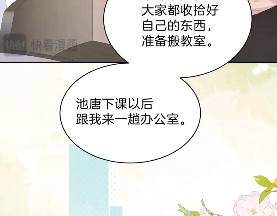 第71话 你终于肯现身啦14