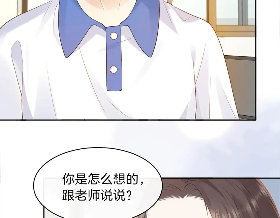 第73话 love you forever30