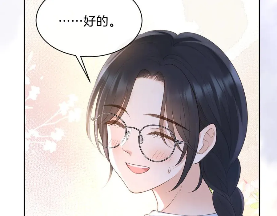 第73话 love you forever9