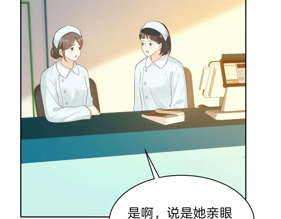 第69话 逃离南林17