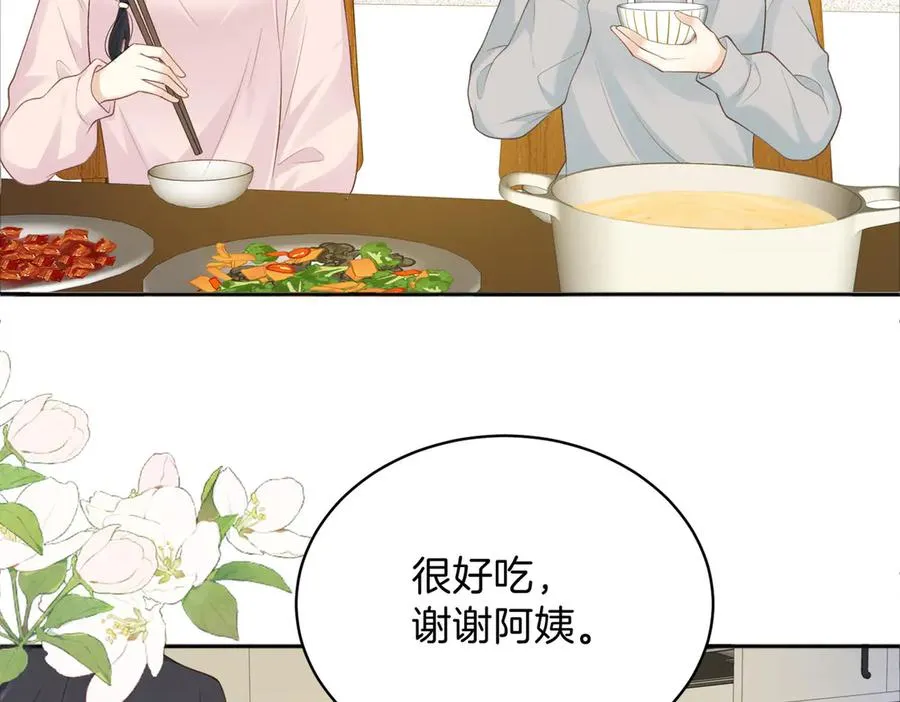 第74话 养池唐计划41