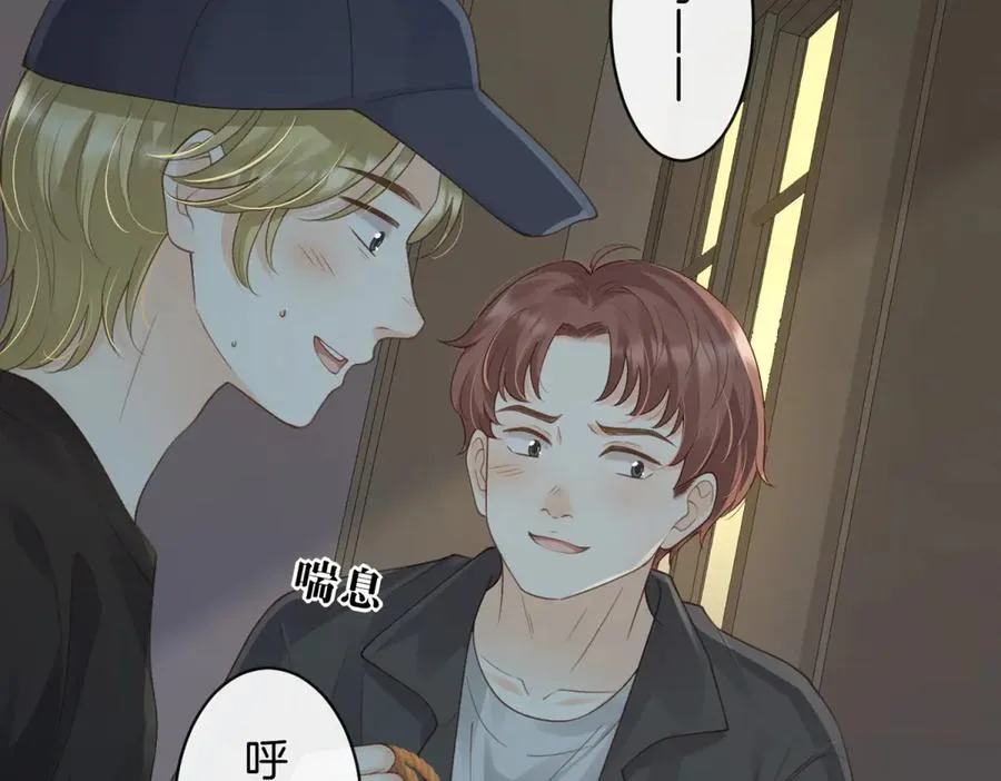 第65话 不说话，我就喊人了7