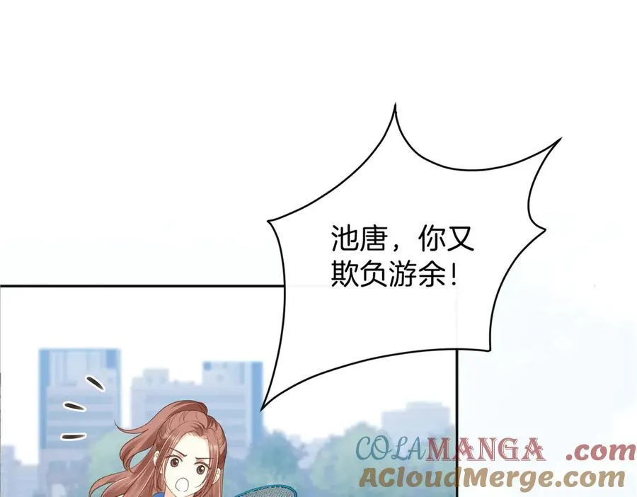 第75话 我只和你有关系60