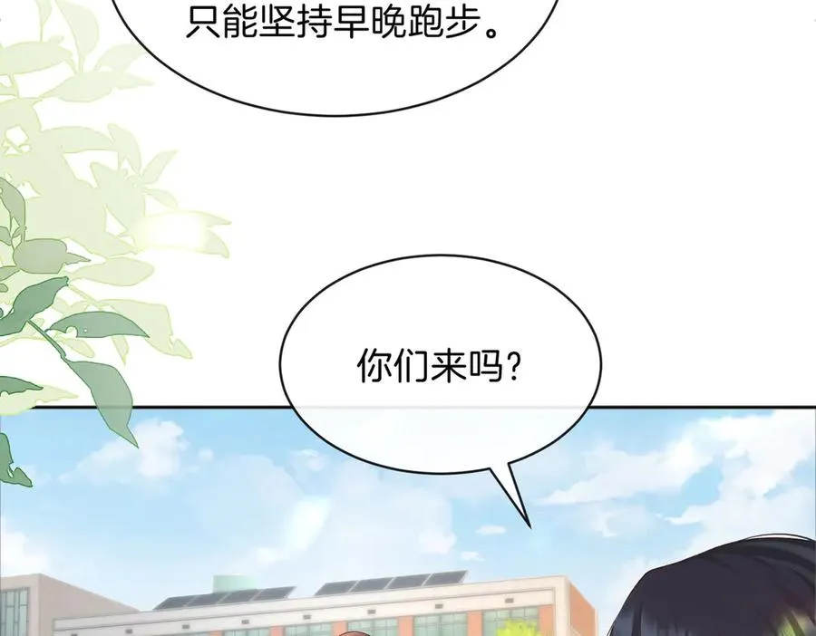第74话 养池唐计划7
