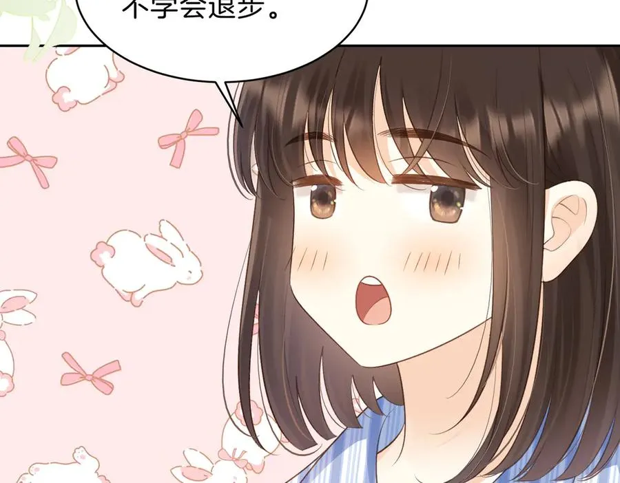 第69话 逃离南林3