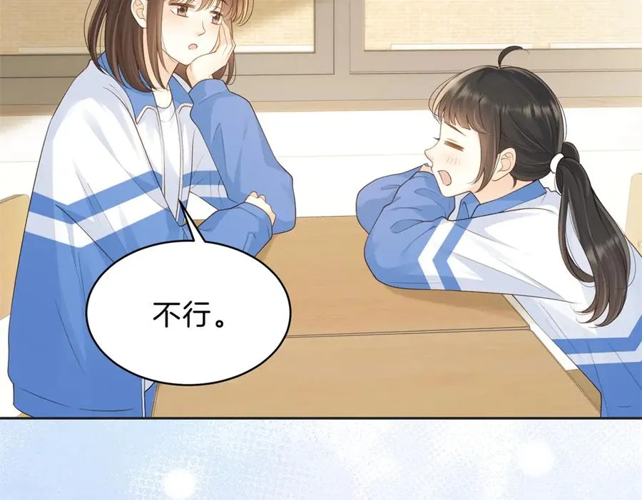 第66话 静静听池唐唱歌1