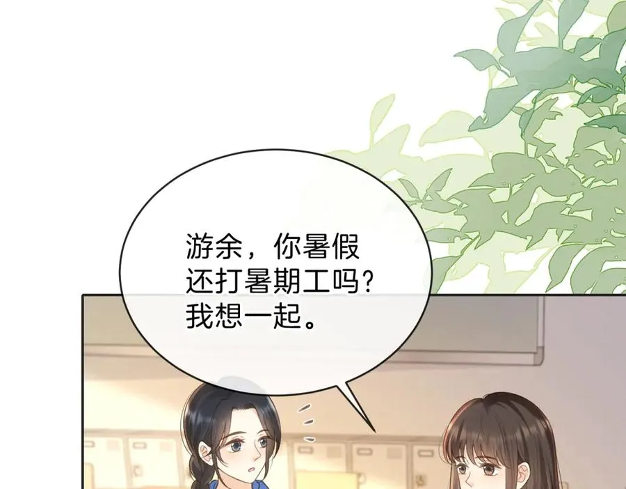 第66话 静静听池唐唱歌43