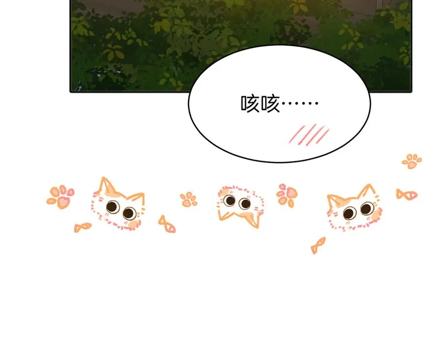 第74话 养池唐计划76