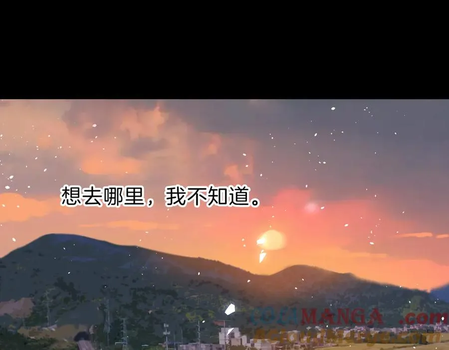 第69话 逃离南林44