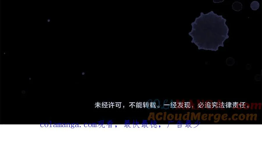 第66话 静静听池唐唱歌78