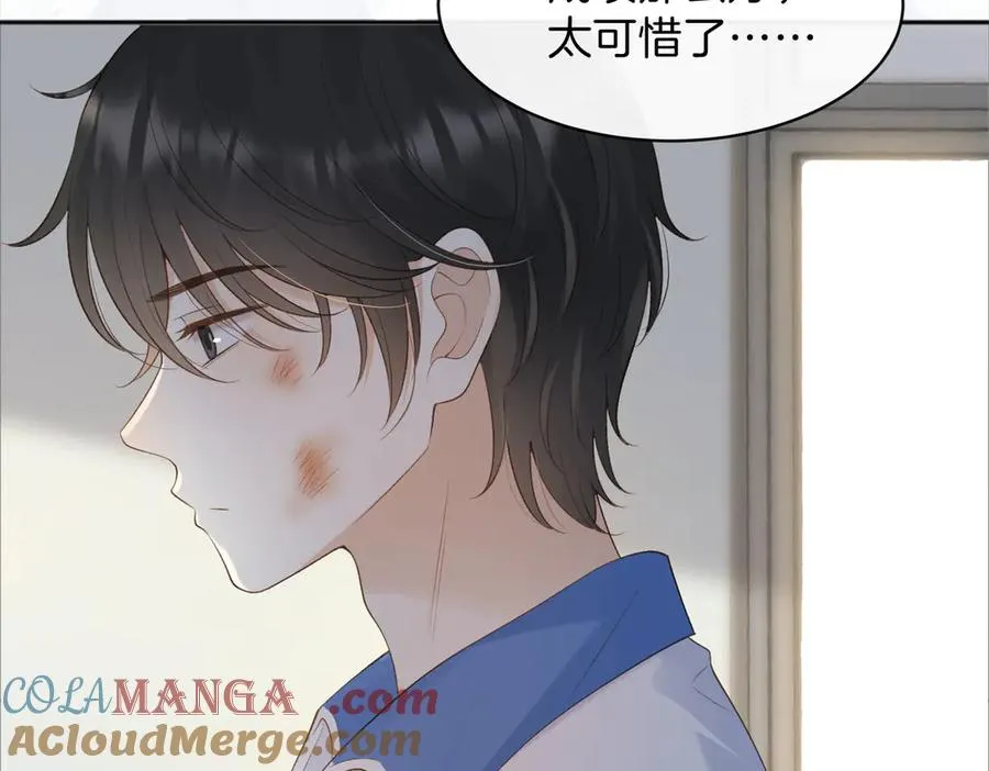第75话 我只和你有关系3