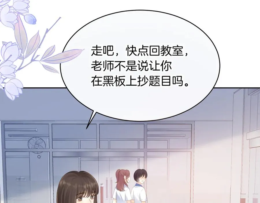 第71话 你终于肯现身啦68