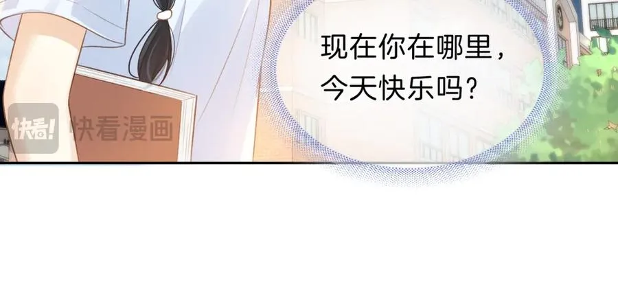 第70话 慢慢喜欢你65