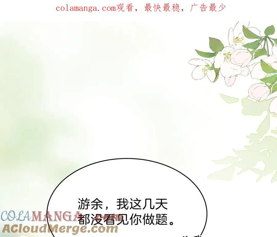 第69话 逃离南林0