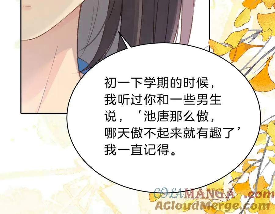 第65话 不说话，我就喊人了66