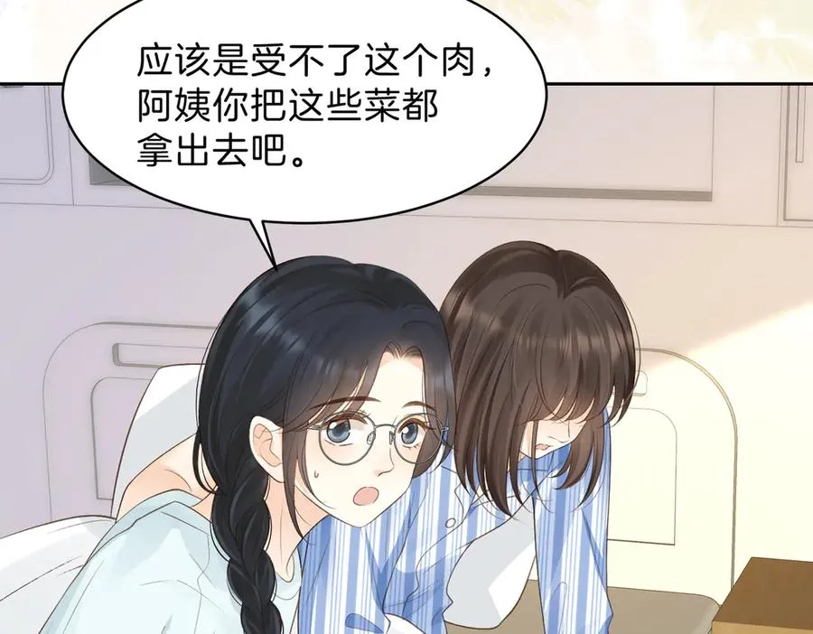 第68话 照顾35