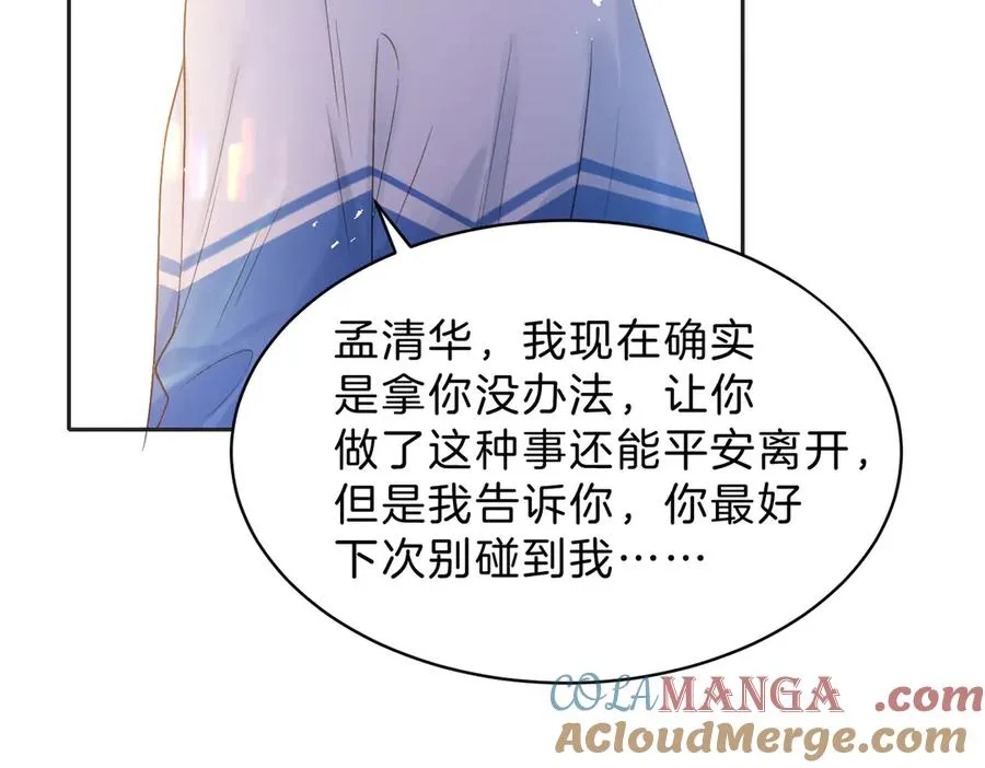 第65话 不说话，我就喊人了72