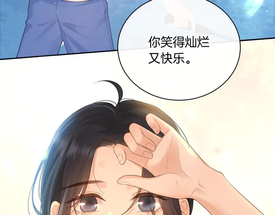 第72话 你和别人不一样74