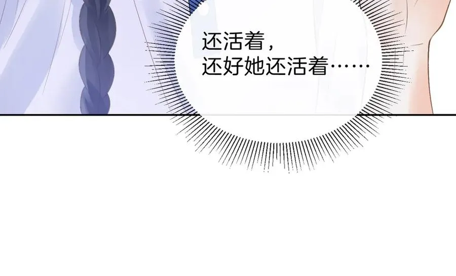 第67话 她还活着80