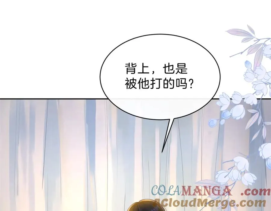 第68话 照顾69