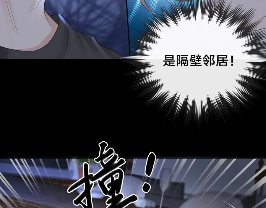第67话 她还活着43