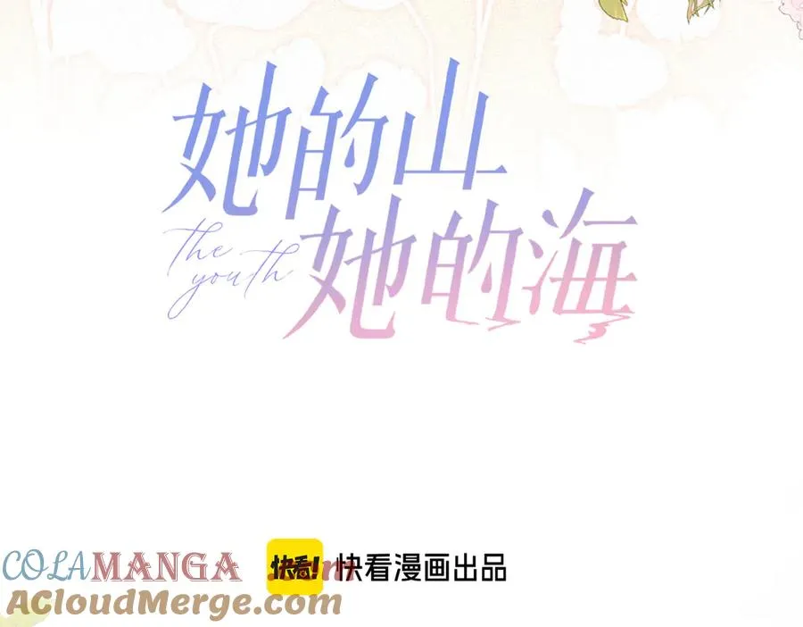 第72话 你和别人不一样20