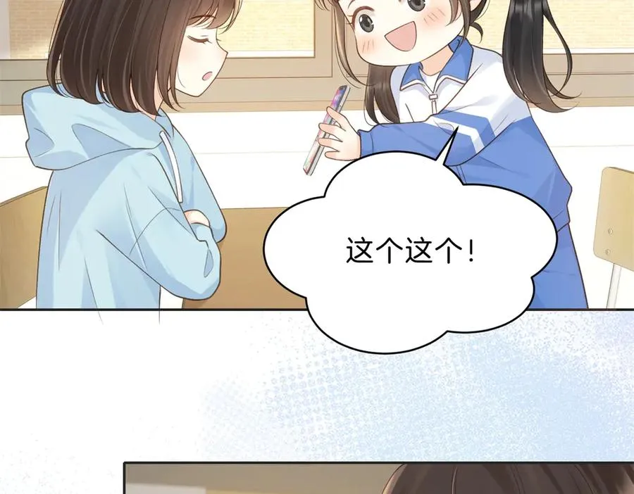第66话 静静听池唐唱歌7