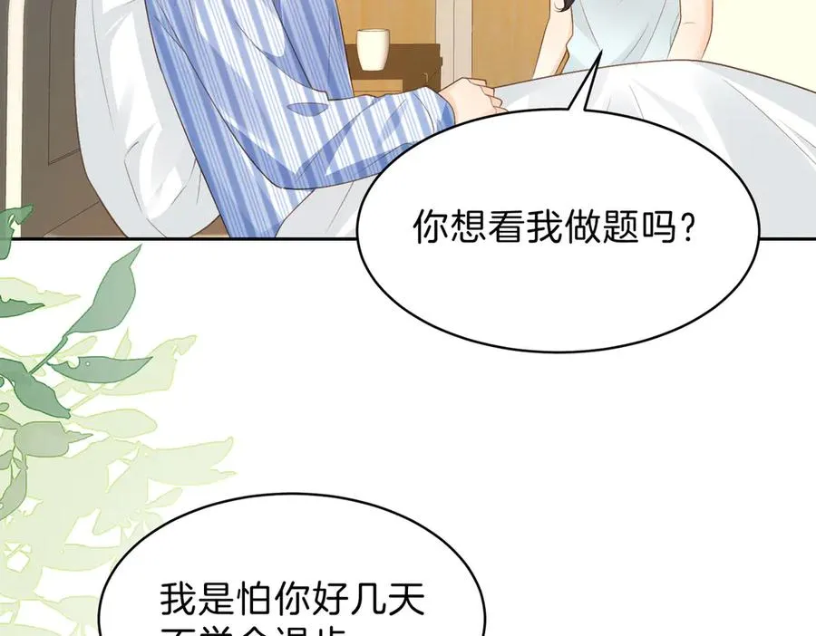 第69话 逃离南林2