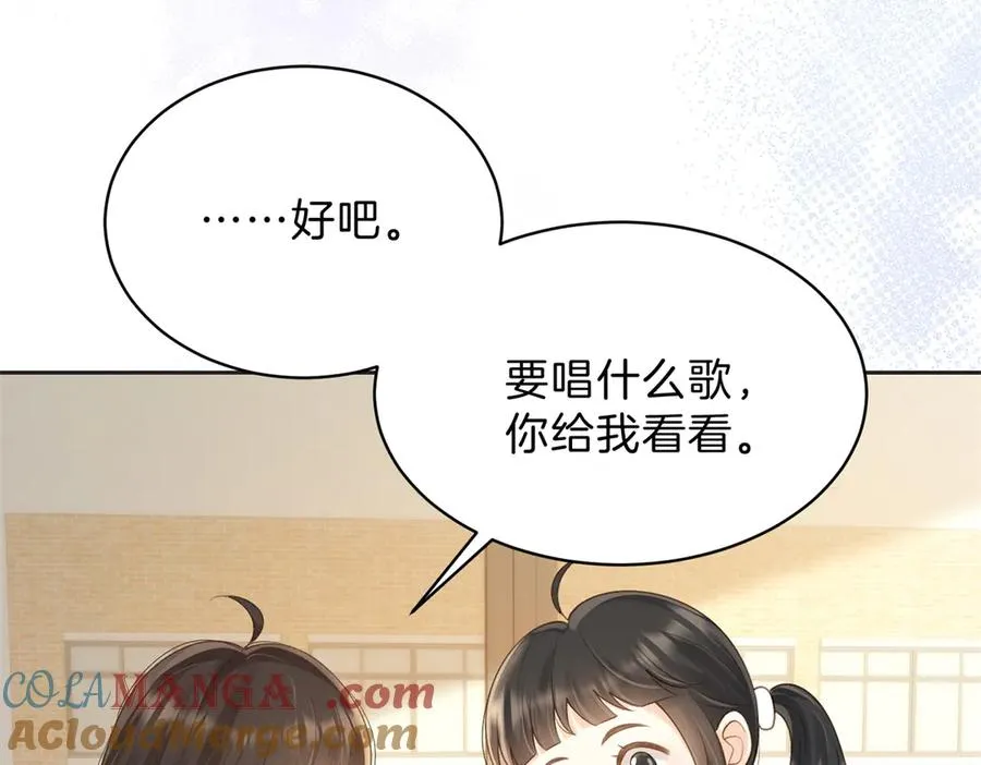 第66话 静静听池唐唱歌6