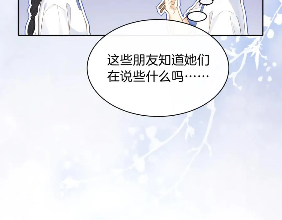 第73话 love you forever23