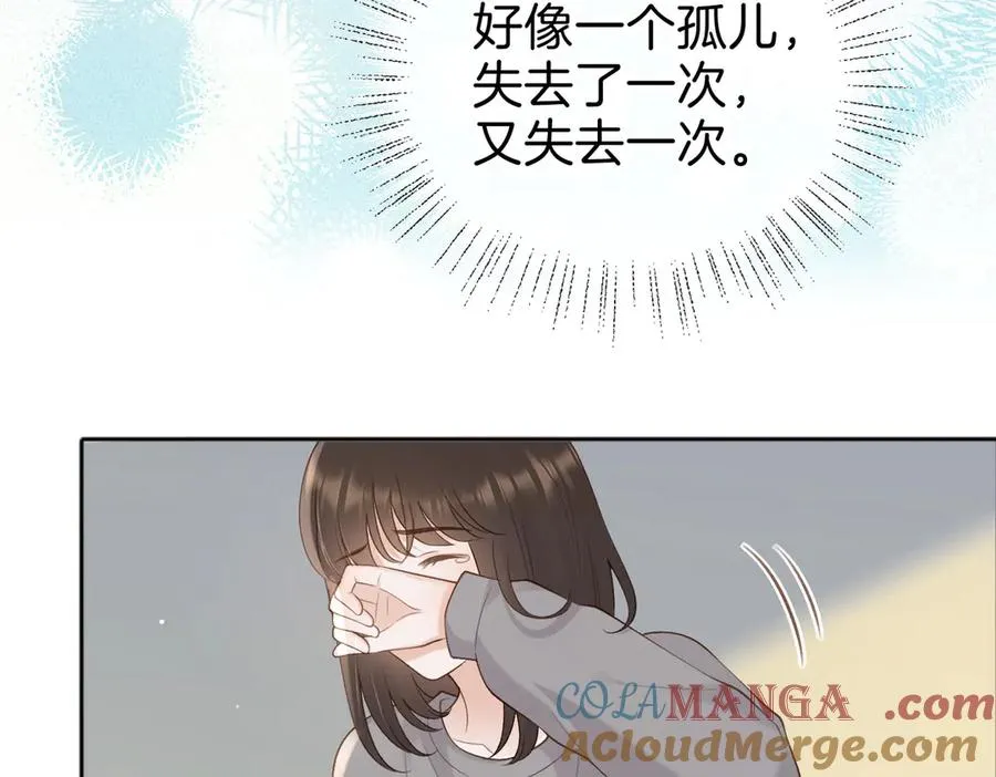 第73话 love you forever76