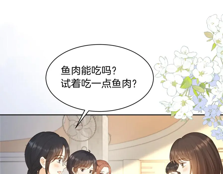 第73话 love you forever18