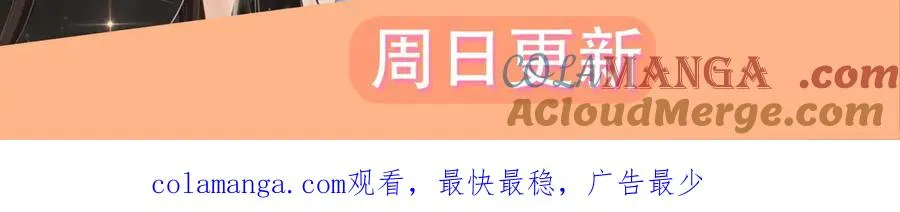 第73话 love you forever100