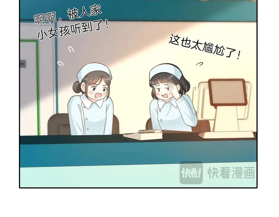 第69话 逃离南林25