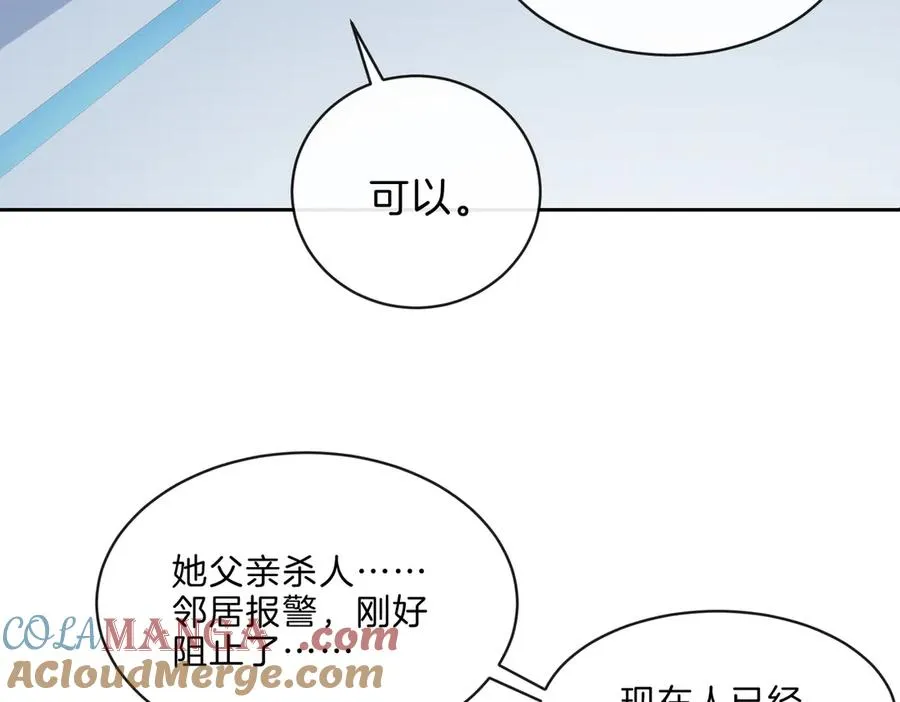 第67话 她还活着69