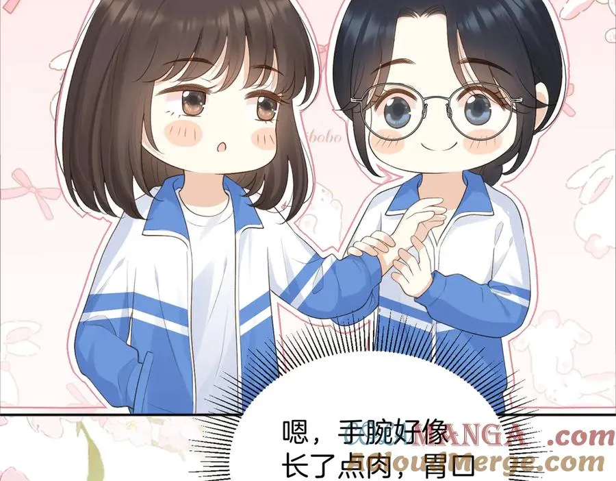 第74话 养池唐计划30