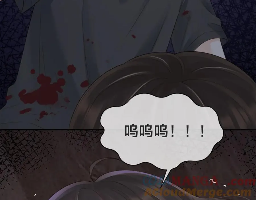第66话 静静听池唐唱歌75